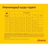 Сухой корм для собак Josera Kids 900 г (4032254745198) изображение 6