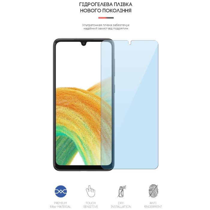 Плівка захисна Armorstandart Anti-Blue Samsung A33 (A336) (ARM61694) зображення 2