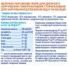 Детское пюре Агуша Яблоко-Персик 90 г (4823063115964) изображение 2