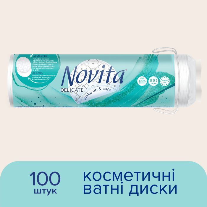 Ватные диски Novita Delicate 50 шт. (4744246013108) изображение 2