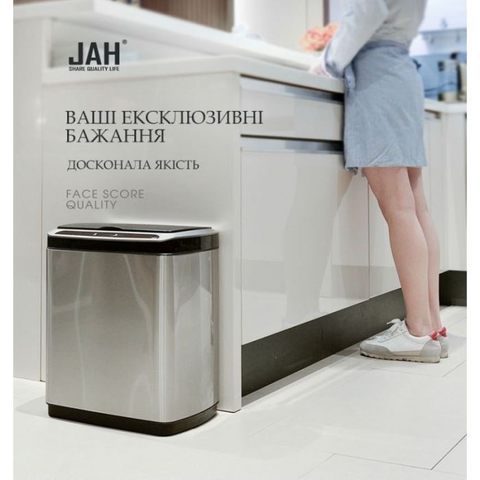 Контейнер для сміття JAH сенсорний прямокутний з вн. відром срібний металік 30 л (6396) зображення 10