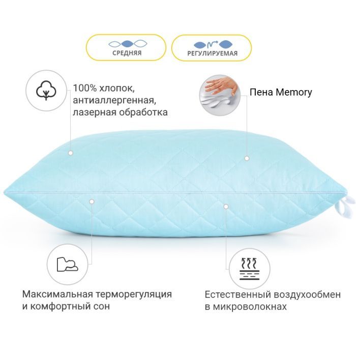 Подушка MirSon 1475 Valentino memory effekt Средняя 60х60 см (2200001540002) изображение 3
