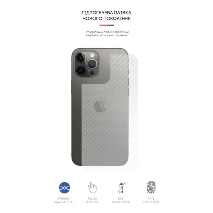 Пленка защитная Armorstandart back side Apple iPhone 12 Pro Max Carbone Transparent (ARM61073) изображение 2