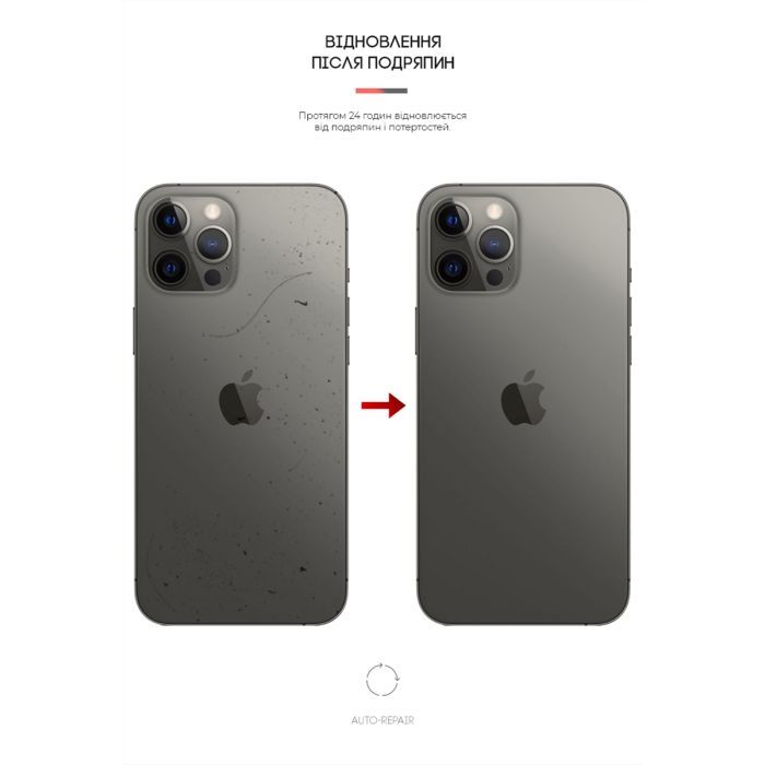 Пленка защитная Armorstandart back side Apple iPhone 12 Pro Max Carbone Transparent (ARM61073) изображение 3