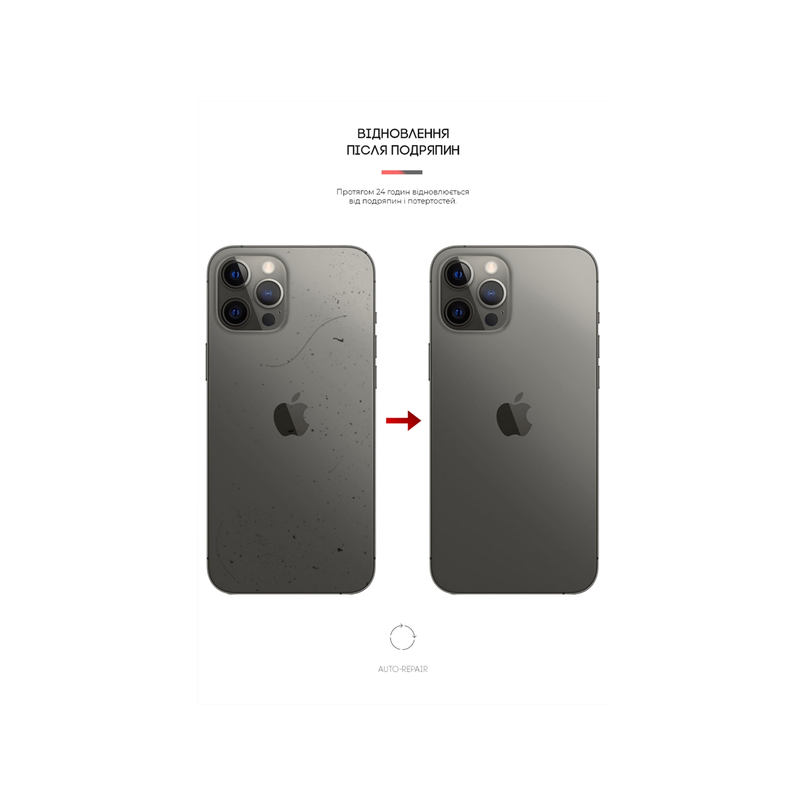 Плівка захисна Armorstandart back side Apple iPhone 12 Pro Max Carbone Transparent (ARM61073) зображення 3
