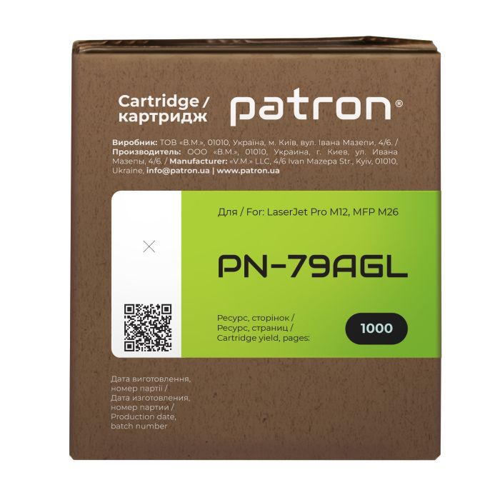 Картридж Patron HP 79A (CF279A) Green Label (PN-79AGL) изображение 3