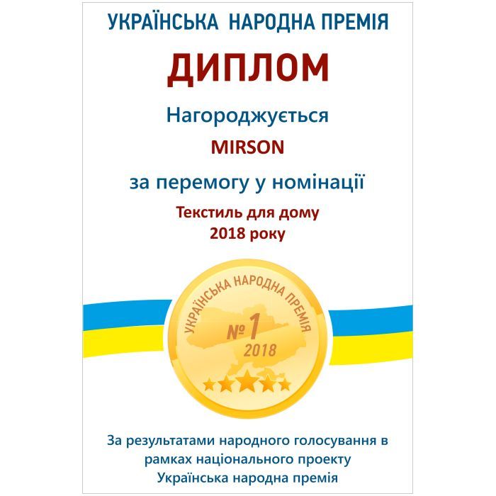 Постельное белье MirSon Сатин Premium Белье Lactic 0001+0211 160х220 (2200001479005) изображение 3