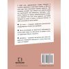 Книга Girlboss: від злидарки до владарки - Софія Аморузо BookChef (9786177808175) изображение 3