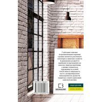 Книга Як розглядати картини - Сьюзен Вудфод BookChef (9786175480267) зображення 3