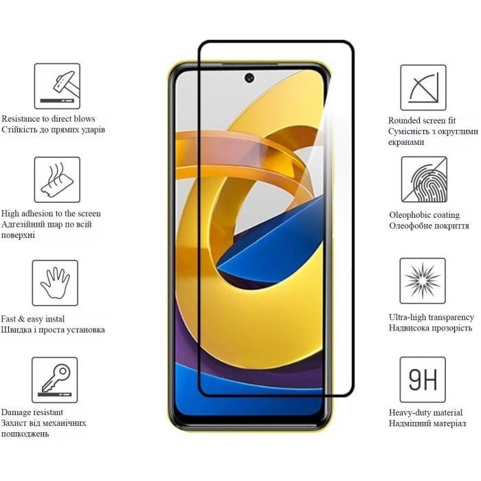 Скло захисне Drobak Poco M4 Pro (Black) (444481) зображення 2