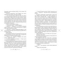 Книга Postscript - Сесілія Ахерн Видавництво РМ (9789669175359) зображення 3