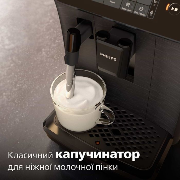 Кавомашина Philips EP0820/00 зображення 3
