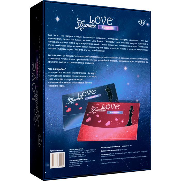 Настольная игра 18+ Bombat game LOVE-ФАНТИ РОМАНТІК  18+ (4820172800095) изображение 2