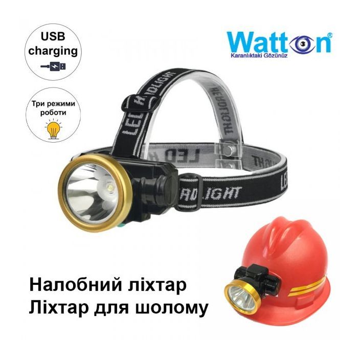 Фонарь Watton WT-065