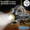 Фонарь Watton WT-065 изображение 2