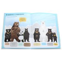 Книга Ведмежа книга - Кейті Віґґерс Жорж (9786177579624) зображення 4