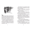 Книга Країна Мумі-тролів. Книга 1 - Туве Янссон Видавництво Старого Лева (9786176796466) изображение 3