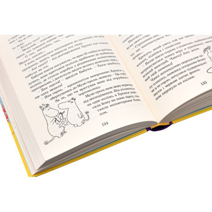 Книга Країна Мумі-тролів. Книга 1 - Туве Янссон Видавництво Старого Лева (9786176796466) изображение 5