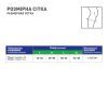Бандаж MedTextile МТ Бандаж для підтримки гомілки еластичний Mшт (7640162326261) зображення 4