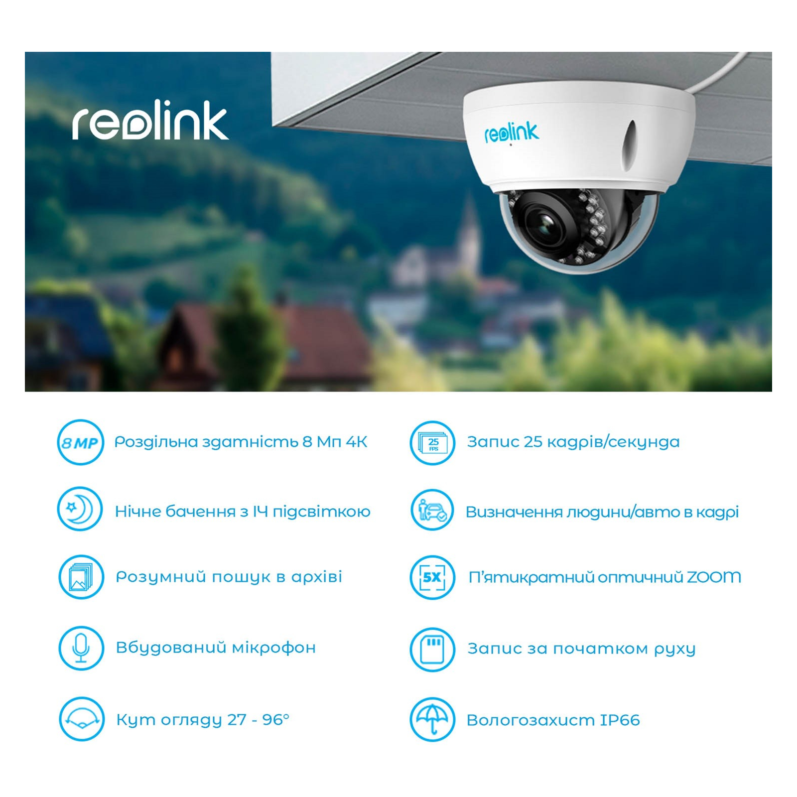 Камера видеонаблюдения Reolink RLC-842A изображение 3