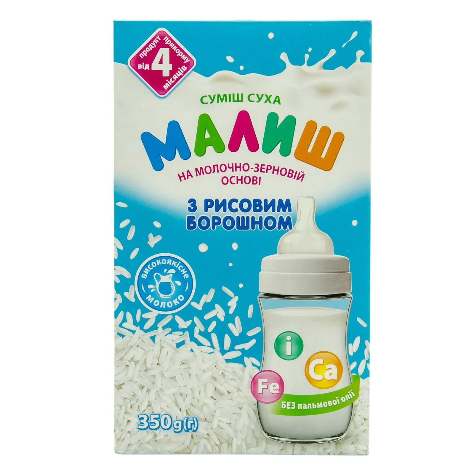 Детская смесь Малиш на молочно-зерновой основе с рисовой мукой 350 г (4820199500626)