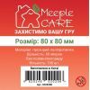 Протектор для карт Meeple Care 80 х 80 мм (100 шт., 60 мікрон) (MC8080)