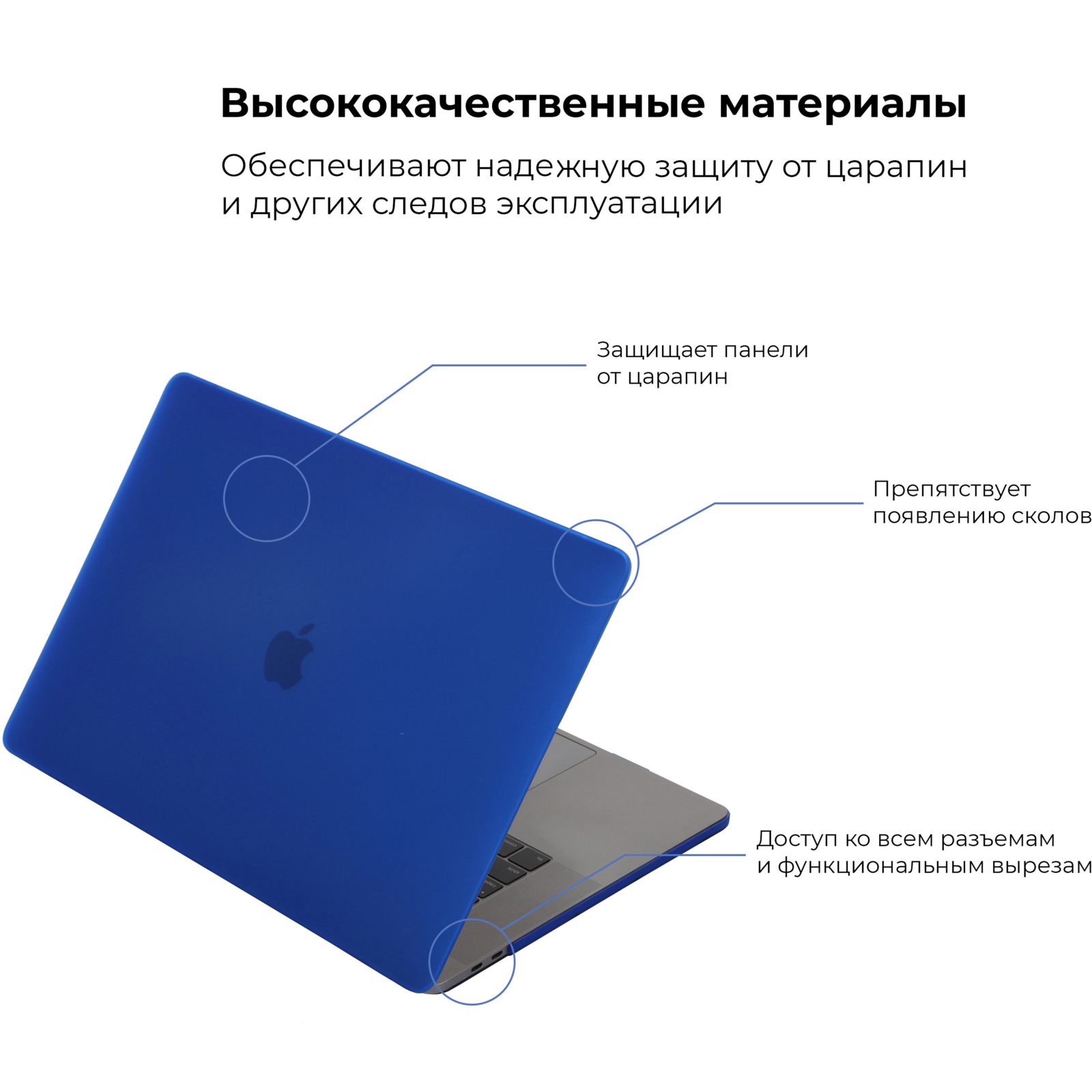 Чехол для ноутбука Armorstandart 13.3" MacBook Pro 2020 (A2289/A2251) Matte Shell, Dark Blue (ARM57240) изображение 2