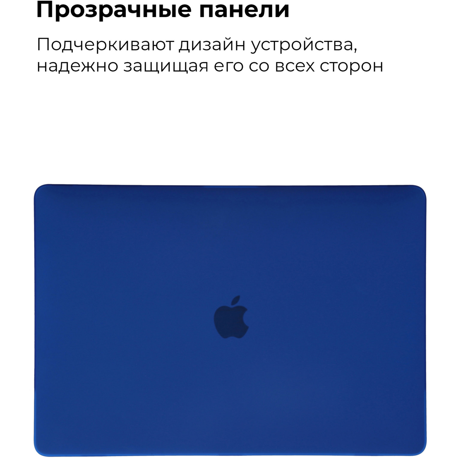 Чехол для ноутбука Armorstandart 13.3" MacBook Pro 2020 (A2289/A2251) Matte Shell, Dark Blue (ARM57240) изображение 3