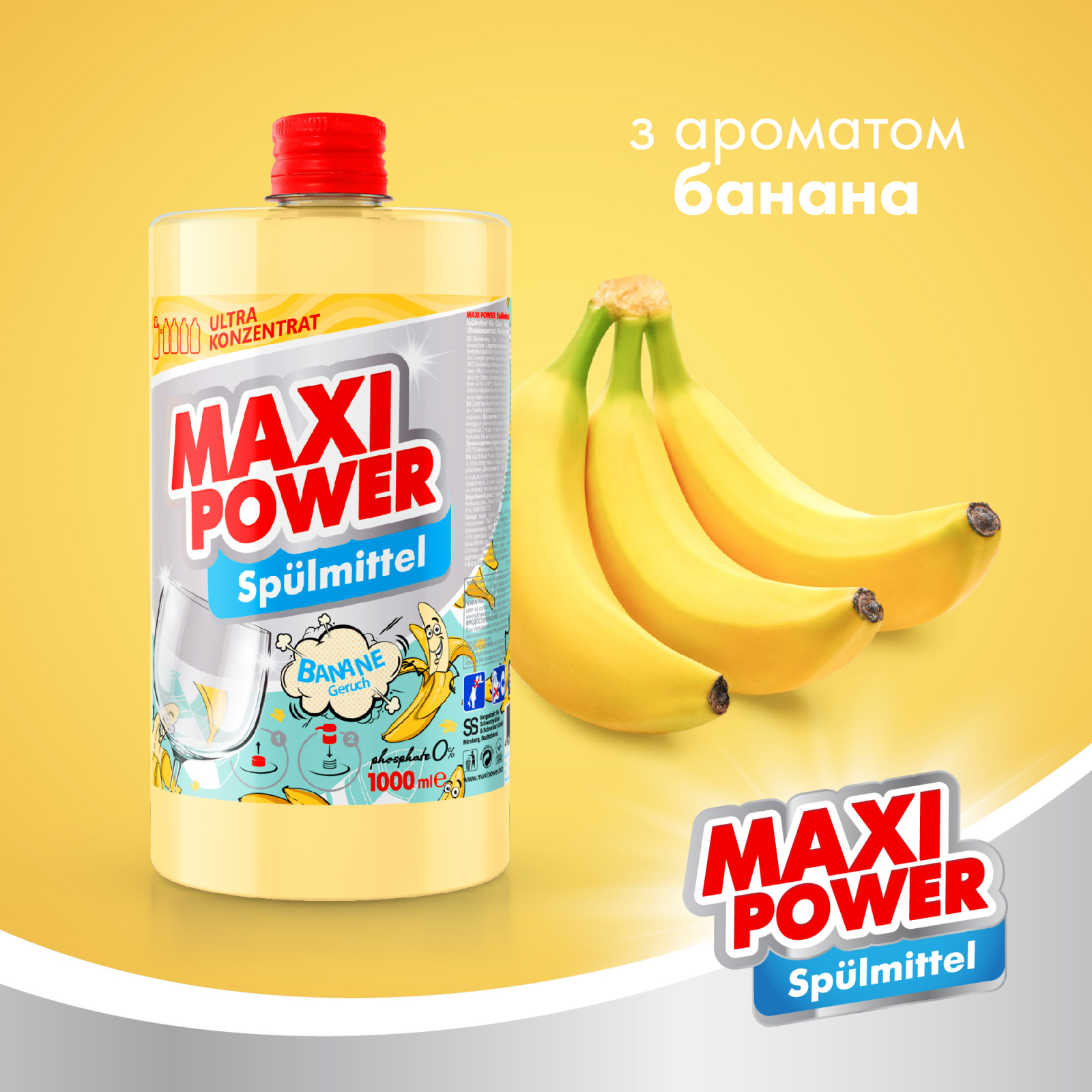 Средство для ручного мытья посуды Maxi Power Банан 1000 мл (4823098408499) изображение 2