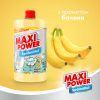 Средство для ручного мытья посуды Maxi Power Банан запаска 1000 мл (4823098411987) изображение 2