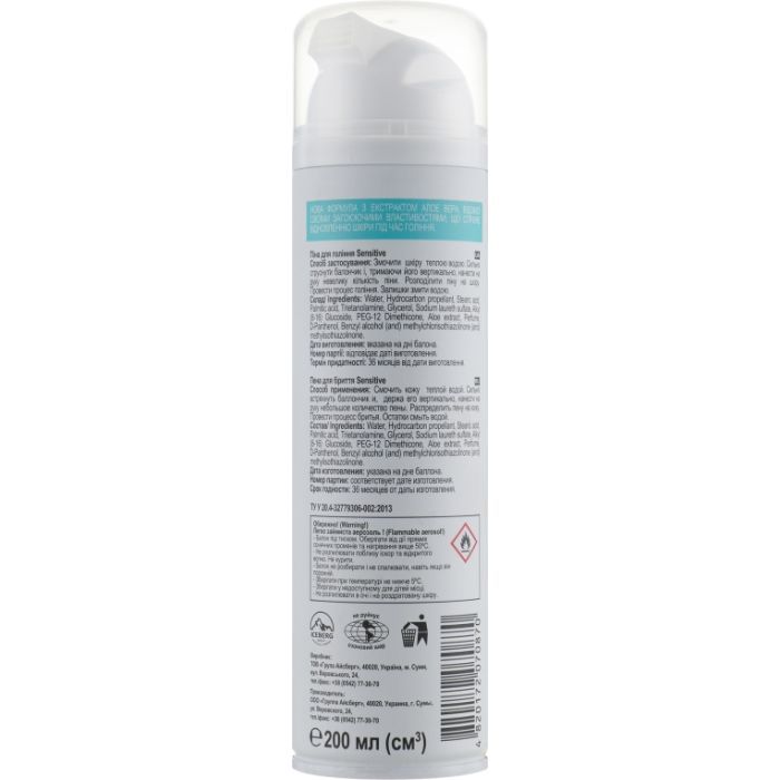Пена для бритья Iceberg Group One Man Aloe Vera Sensitive 200 мл (4820172070870) изображение 2
