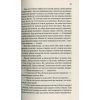 Книга Там, де співають раки - Делія Овенс Vivat (9789669824035) зображення 7