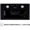 Витяжка кухонна Perfelli BIET R 5854 BL 1200 LED зображення 7