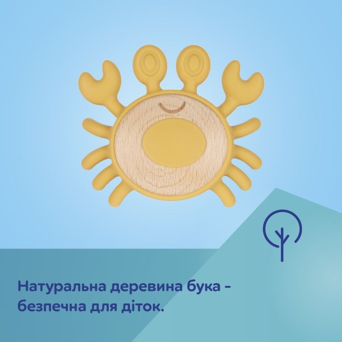 Прорезыватель Canpol babies деревянно-силиконовая Краб (80/306) изображение 3