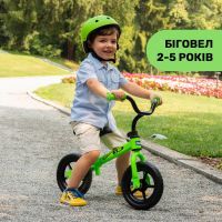 Беговел Chicco Green Rocket (01716.05) изображение 2