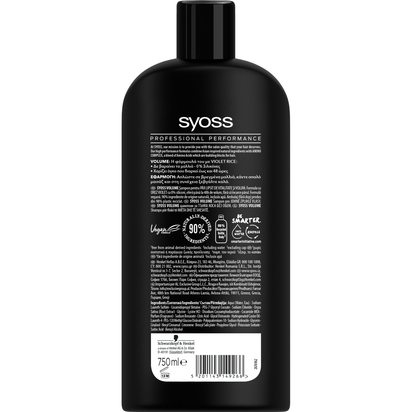 Шампунь Syoss Volume з Фіолетовим Рисом для тонкого волосся без об'єму 750 мл (5201143149266) зображення 2