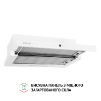 Витяжка кухонна Perfelli TLS 6363 WH 700 LED Sensor зображення 3