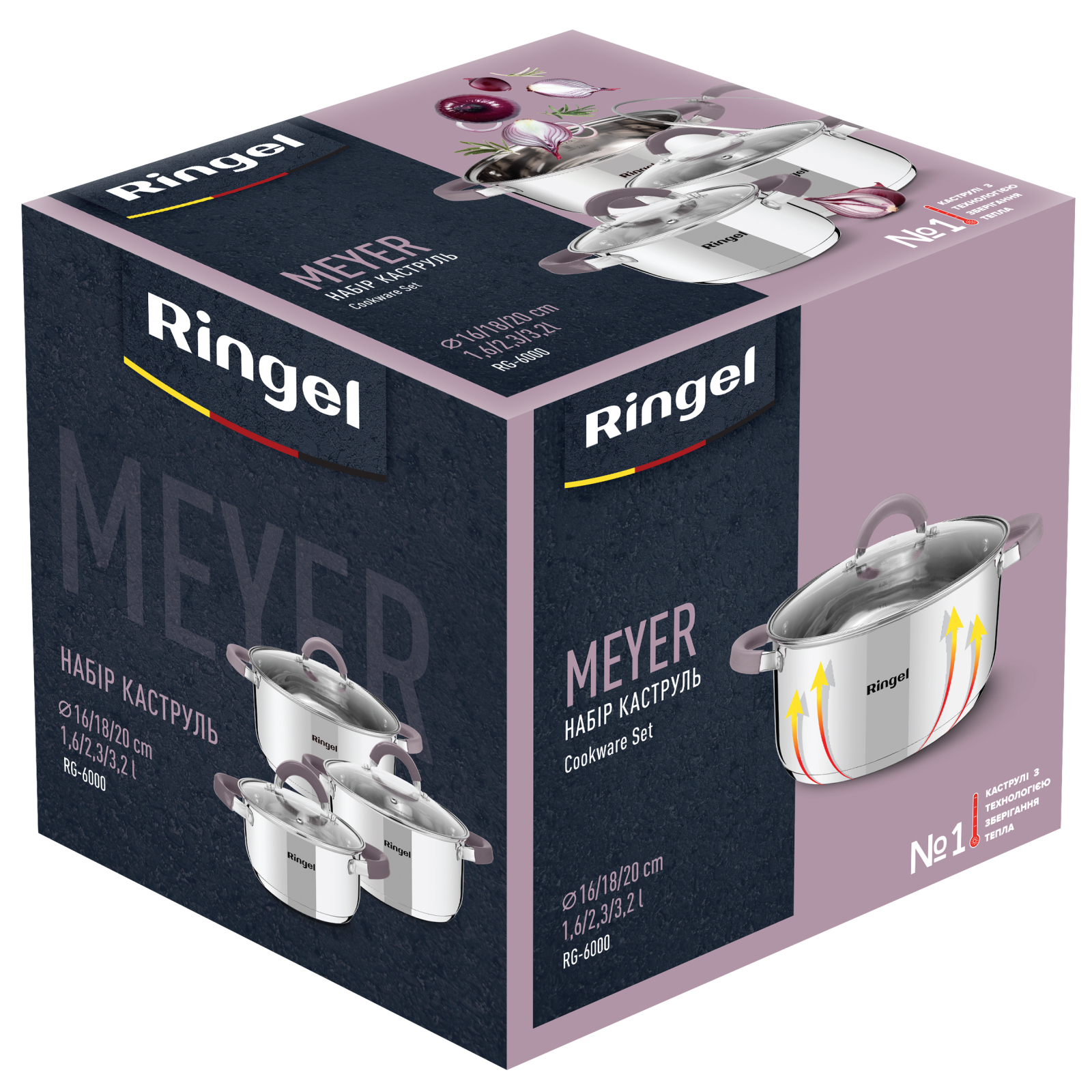 Набір посуду Ringel Meyer 6 предметів (RG-6000) зображення 10
