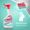 Спрей для чистки ванн Maxi Power Универсальный 700 мл (4823098411932) изображение 3