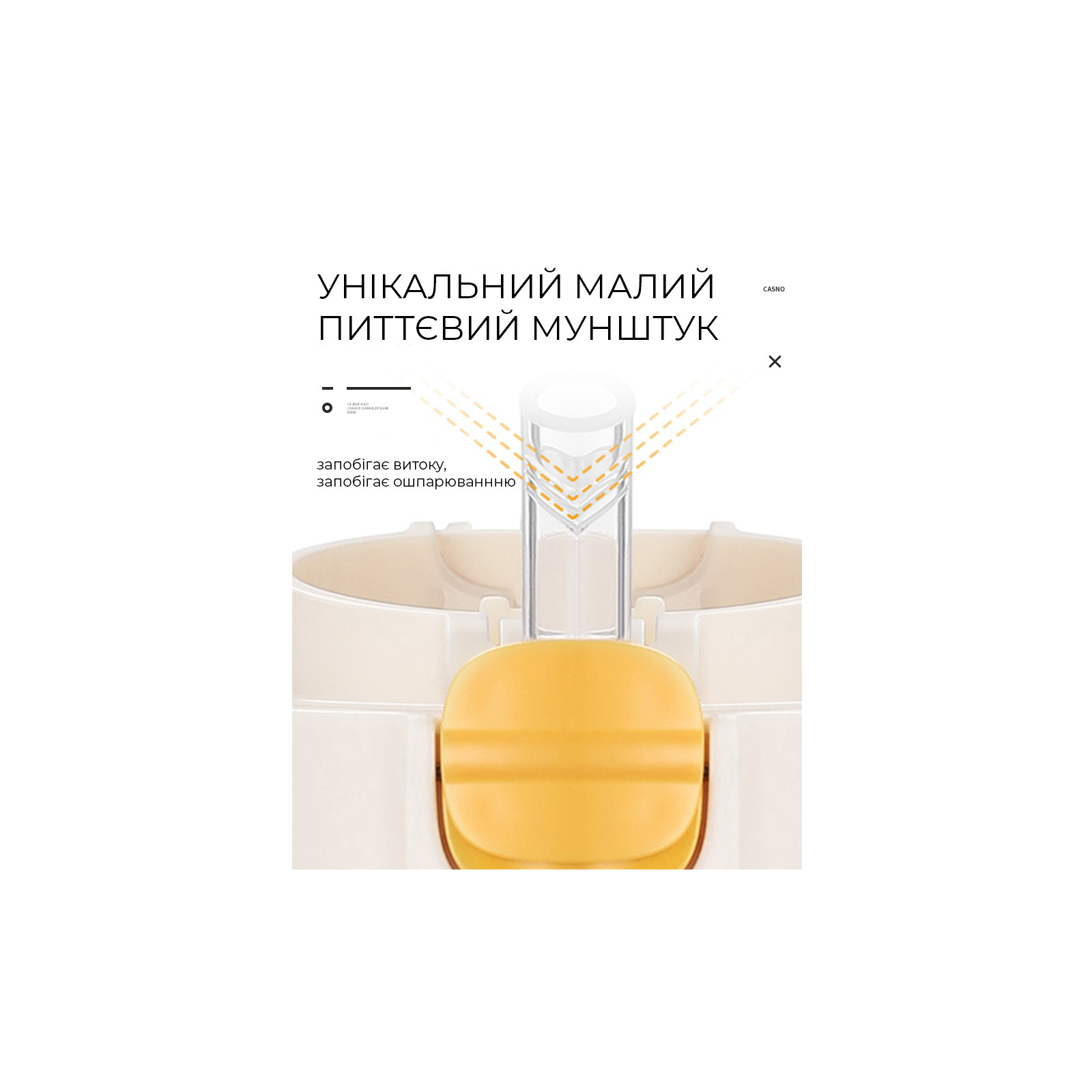 Пляшка для води Casno 690 мл KXN-1219 Помаранчева Гуси з соломинкою (KXN-1219_Orange) зображення 3