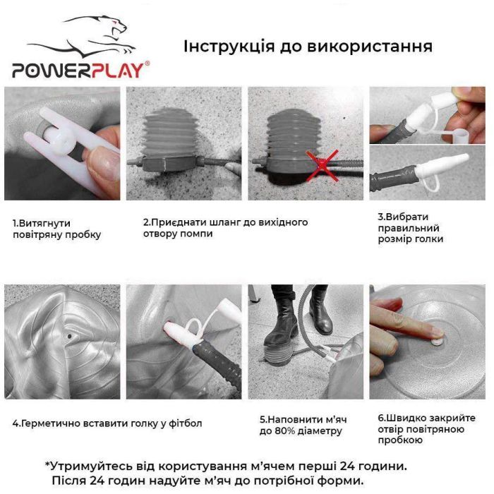 М'яч для фітнесу PowerPlay 4003 65см Зелений + помпа (PP_4003_65_Green) зображення 6