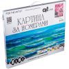 Картина по номерам ZiBi Встреча 40*50 см ART Line (ZB.64204) изображение 2