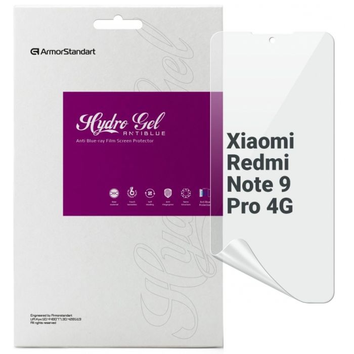 Пленка защитная Armorstandart Anti-Blue Xiaomi Redmi Note 9 Pro 4G (ARM70390)