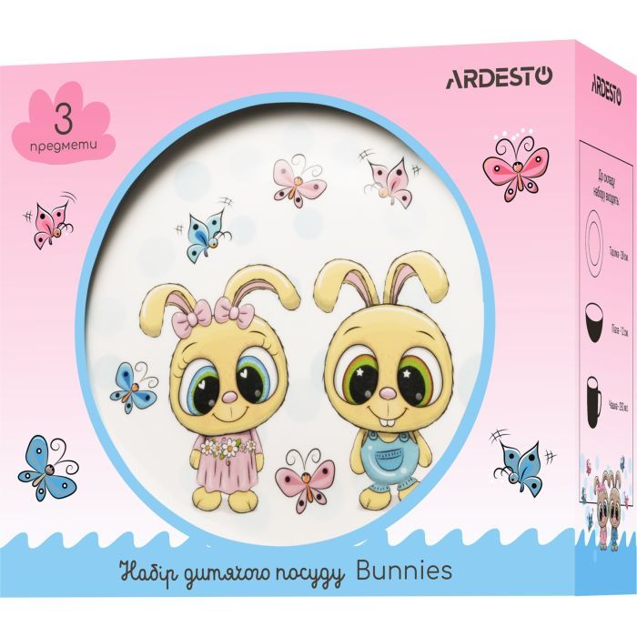 Комплект посуду Ardesto Bunnies порцеляна 3 предмети (AR3456BS) зображення 5