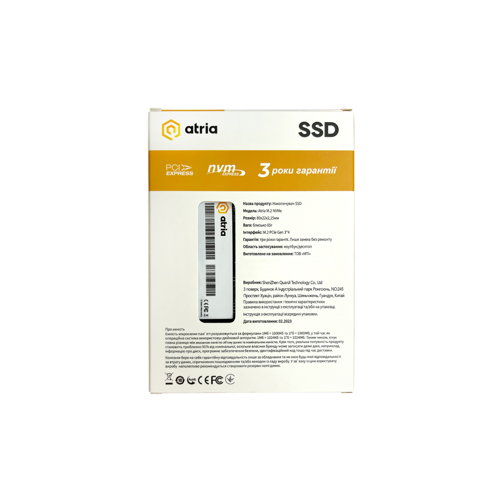 Накопитель SSD M.2 2280 256GB X500S ATRIA (ATNVMX500S/256) изображение 3
