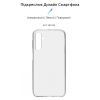 Чехол для мобильного телефона Armorstandart Air Series Samsung A24 4G (A245) Transparent (ARM71102) изображение 3