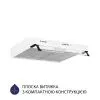 Вытяжка кухонная Minola HPL 617 WH изображение 2