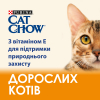 Сухий корм для кішок Purina Cat Chow Adult з качкою 1.5 кг (7613035394117) зображення 5