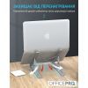 Подставка для ноутбука OfficePro LS320S Silver (LS320S) изображение 11