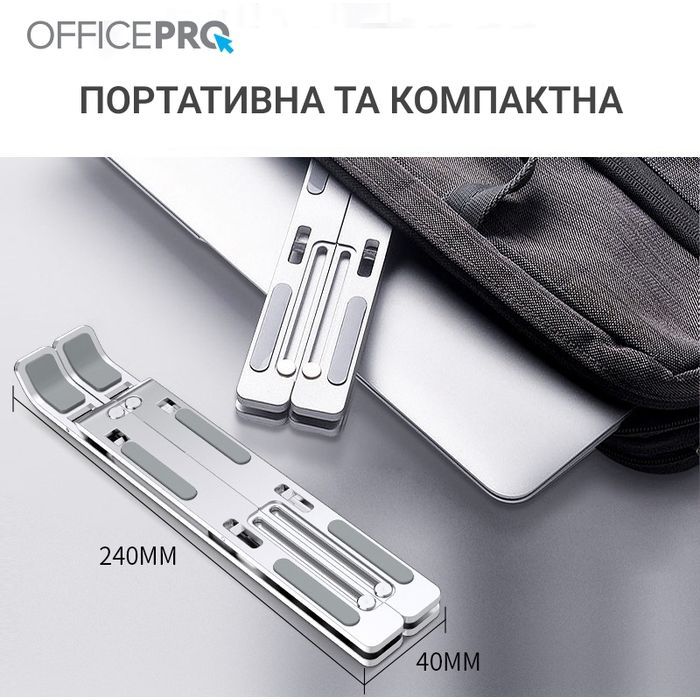 Подставка для ноутбука OfficePro LS320S Silver (LS320S) изображение 3